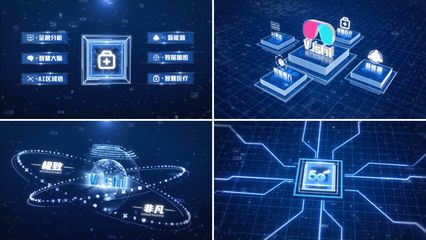 科技模板科技分類科技字幕科技數(shù)據(jù)_AE模板下載(編號(hào):6427954)_AE模板