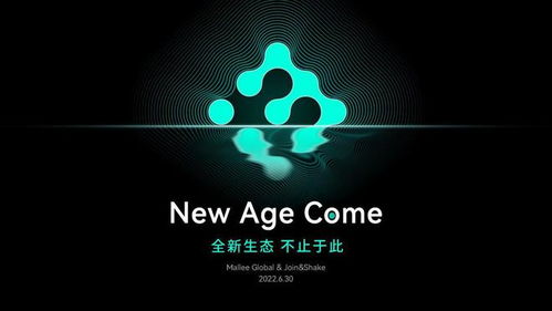 牧集生態(tài),不止于此 科技賦能凍品交易暨牧集終端產品封測儀式