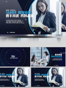 圖片免費下載 信息科技公司素材 信息科技公司模板 千圖網