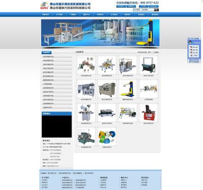 中投盛世信息科技 驅(qū)動(dòng)數(shù)字化轉(zhuǎn)型，賦能企業(yè)未來(lái)
