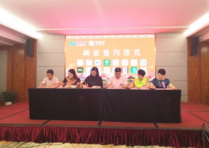 南寧隆重舉辦尼滴呀助農(nóng)扶貧志愿者招募會(huì) 信息科技助力鄉(xiāng)村振興