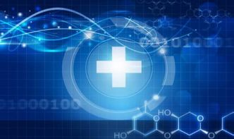 新思科技 醫(yī)療信息化發(fā)展需以實(shí)用為基，以安全為盾