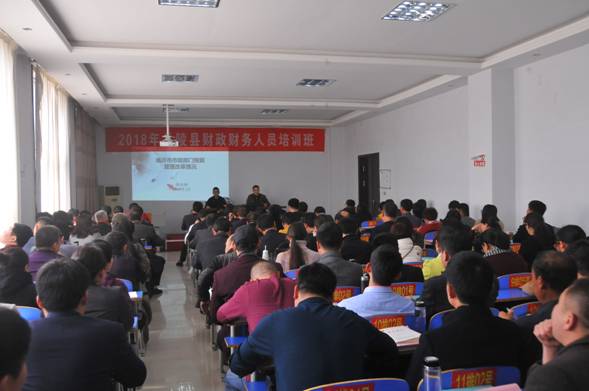 立足“三個早”，蘭陵縣全力推進政府會計制度培訓與軟件落地
