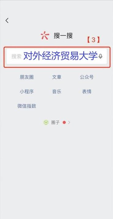 圓夢(mèng)對(duì)外經(jīng)濟(jì)貿(mào)易大學(xué) | 2020招生政策,信息咨詢(xún),報(bào)考指南